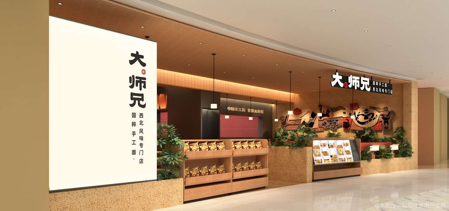 舌尖上的平衡術——評廣州大師兄餐飲連鎖的發展之路